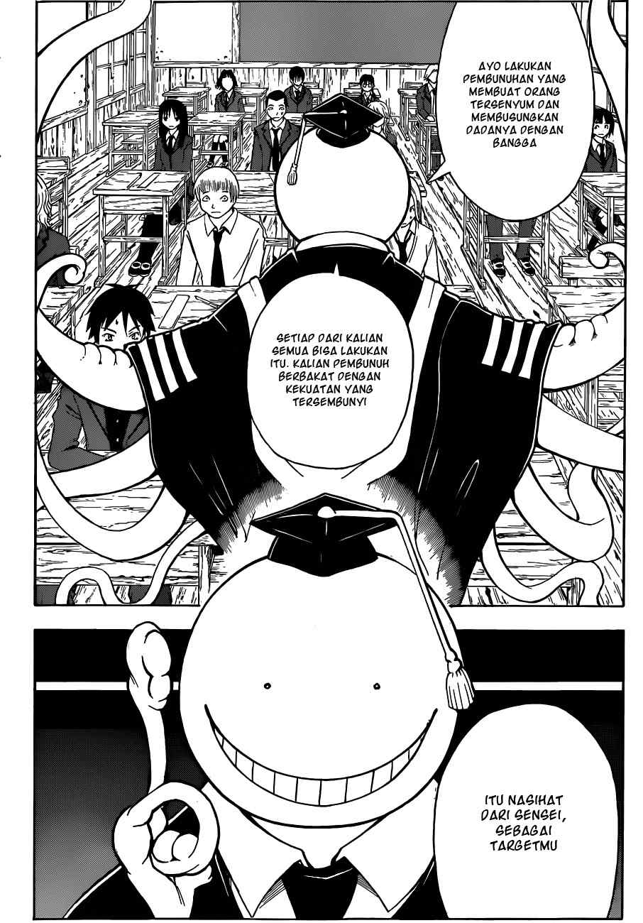 Panel 45