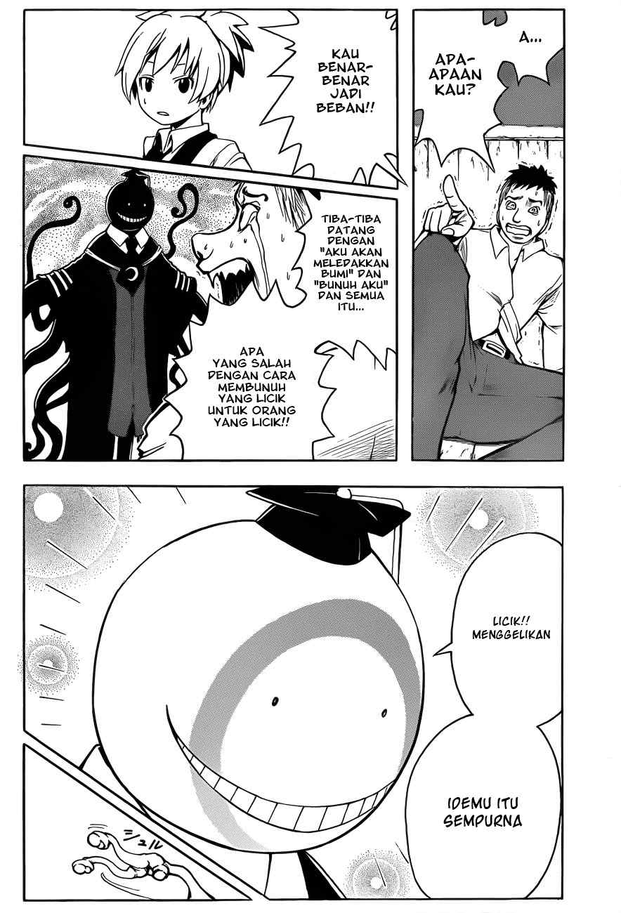 Panel 43