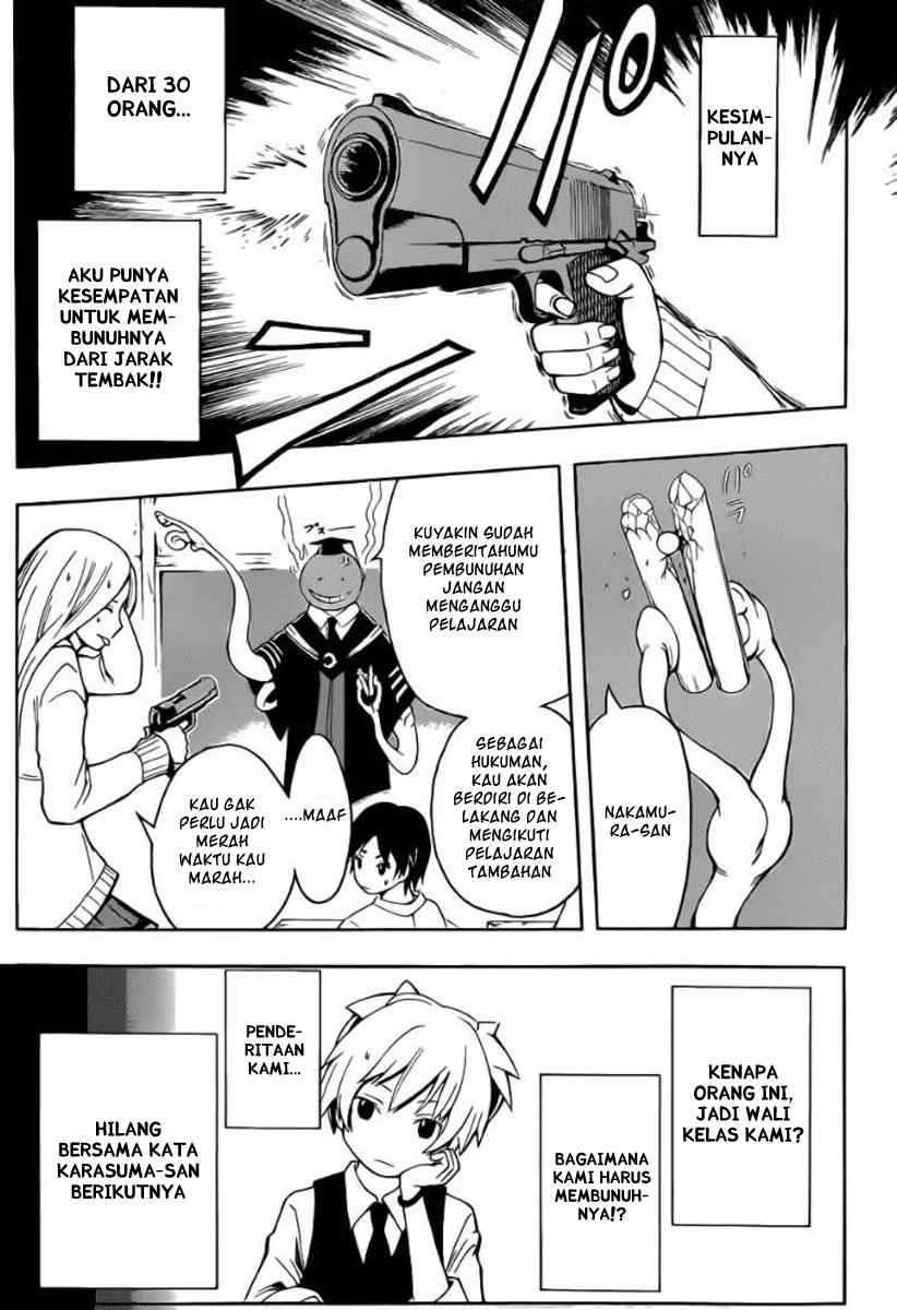 Panel 17