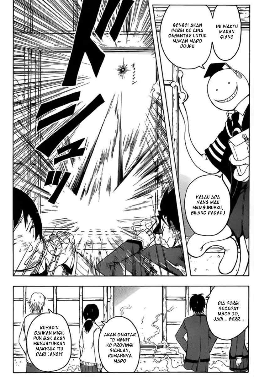 Panel 20