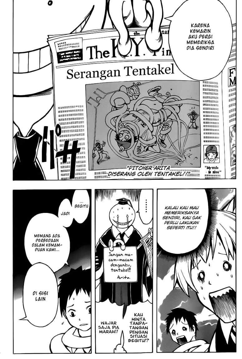 Panel 17