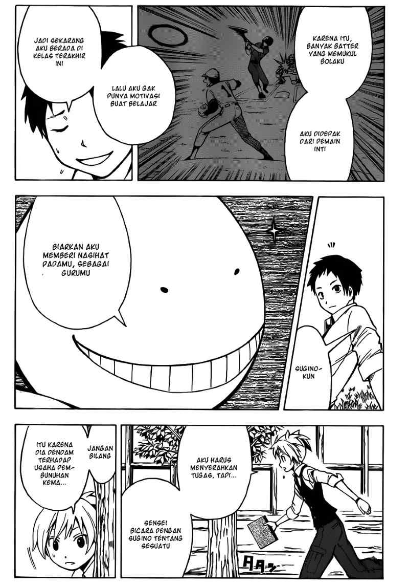 Panel 14