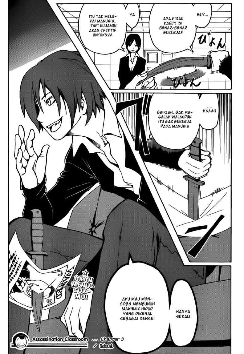 Panel 20