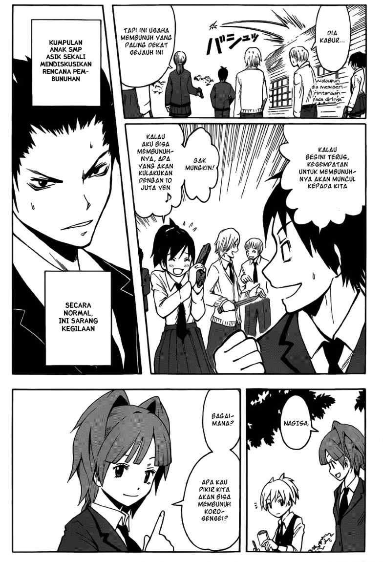 Panel 17