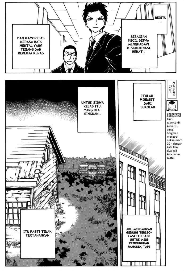 Panel 11