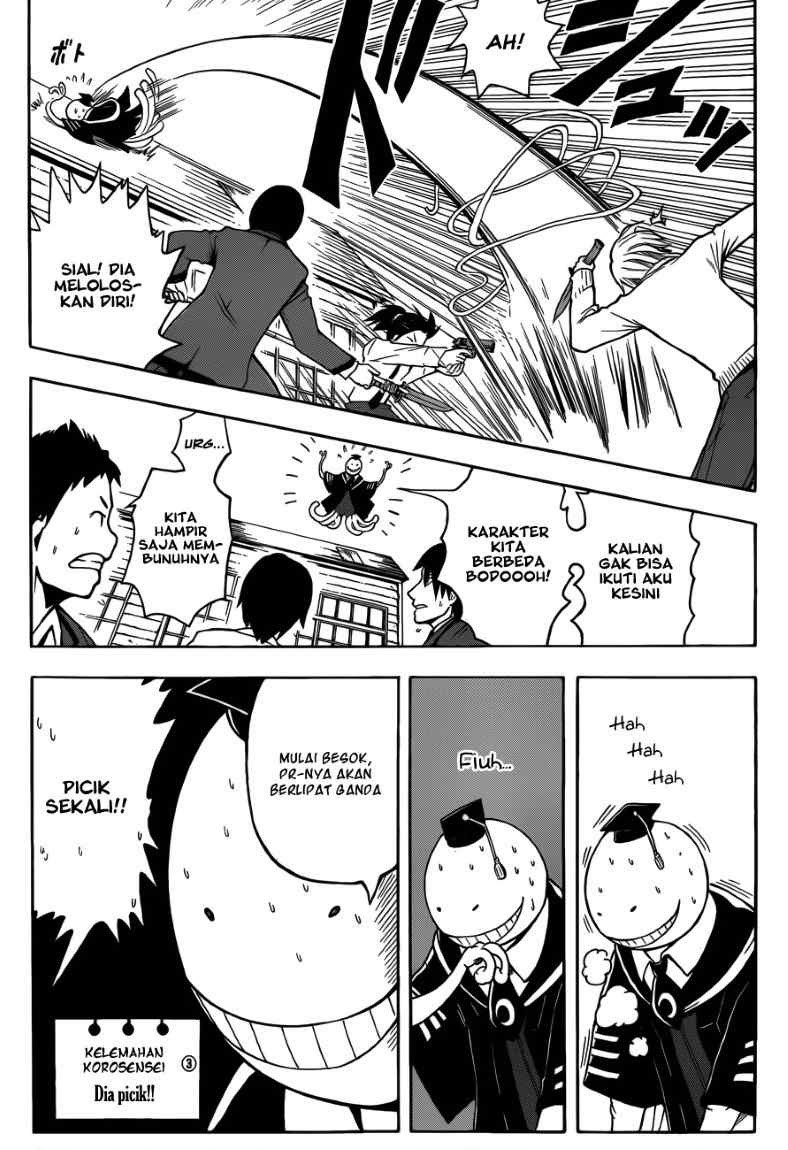 Panel 16