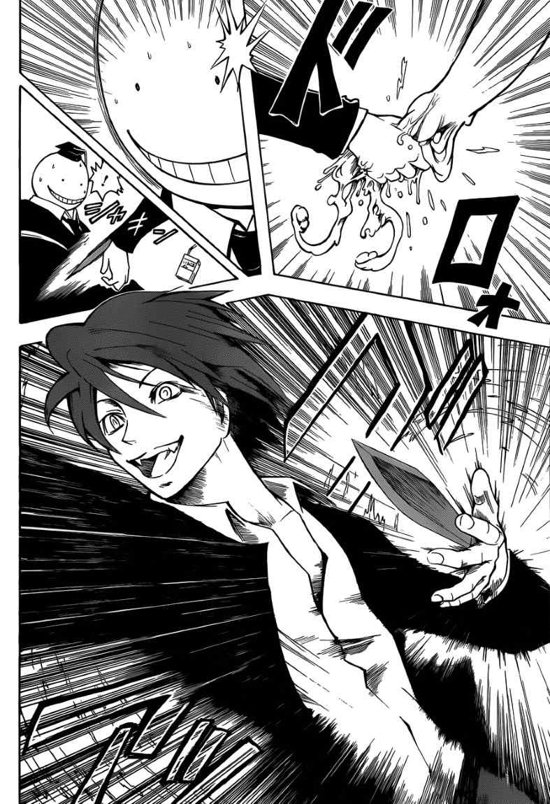 Panel 15