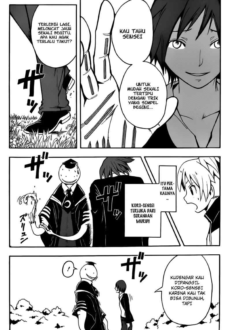 Panel 17