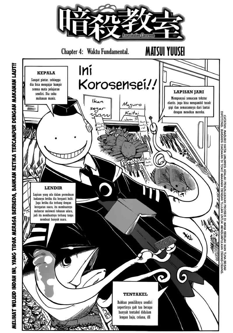 Panel 2