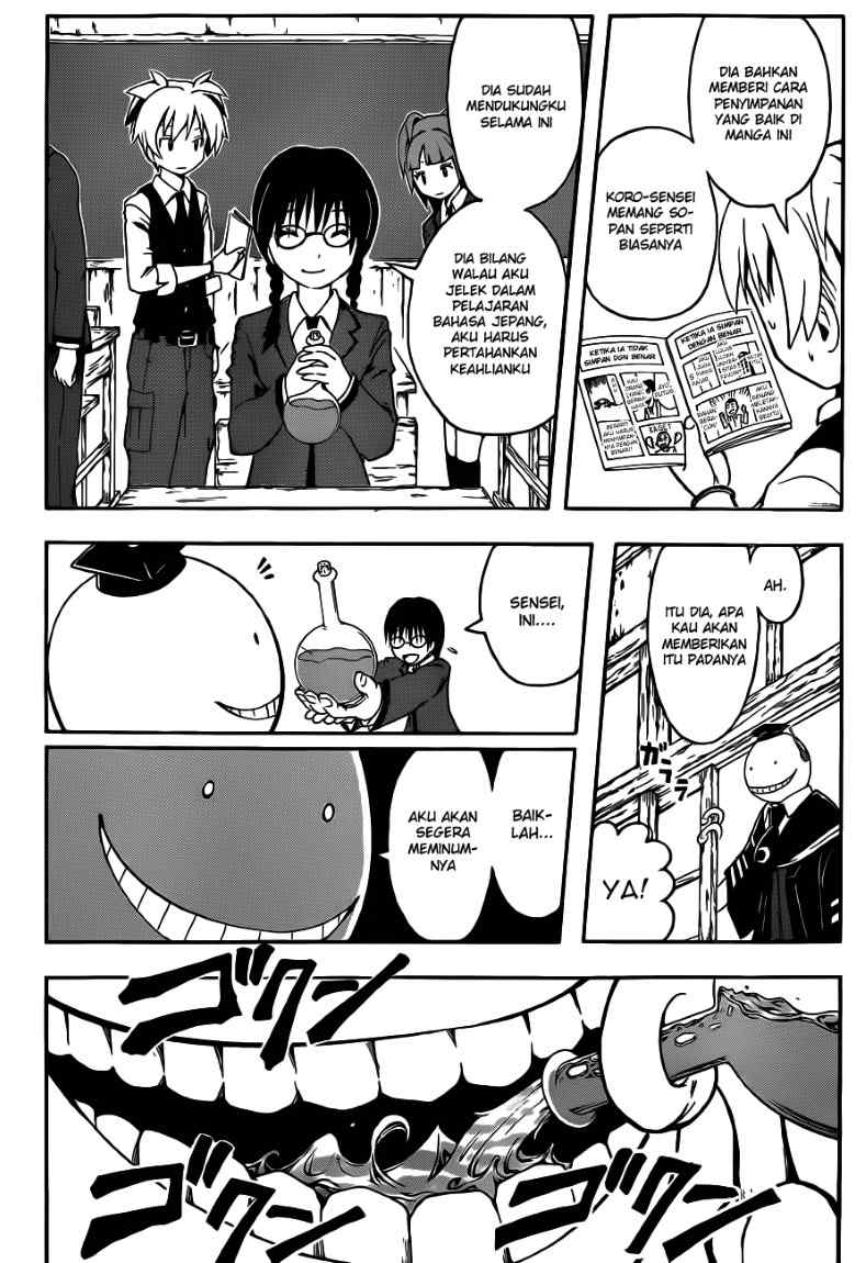 Panel 11