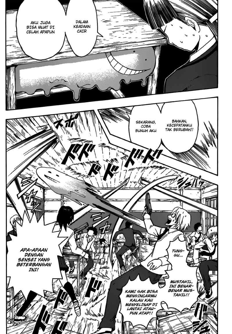 Panel 14