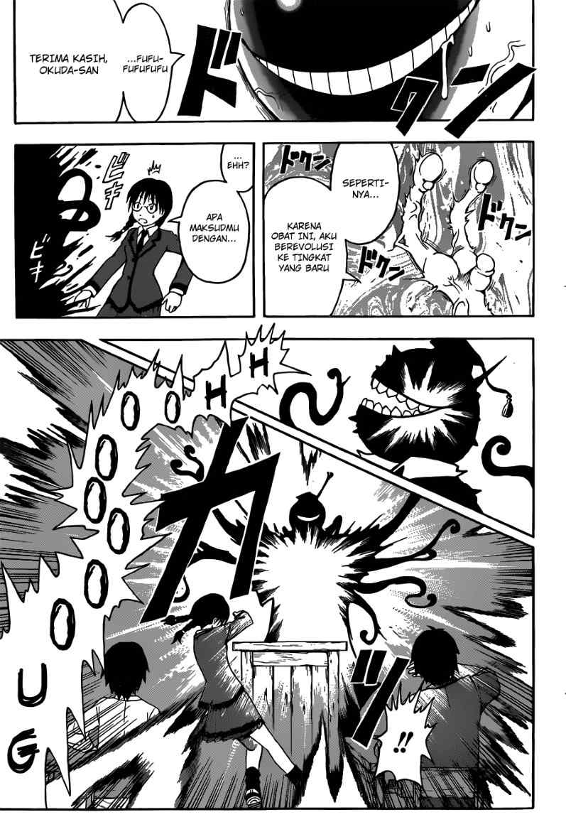 Panel 12