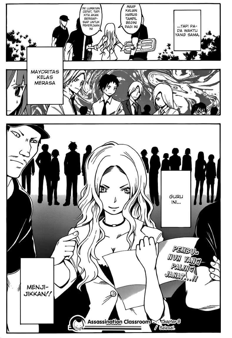 Panel 20