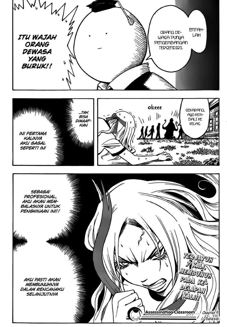 Panel 20
