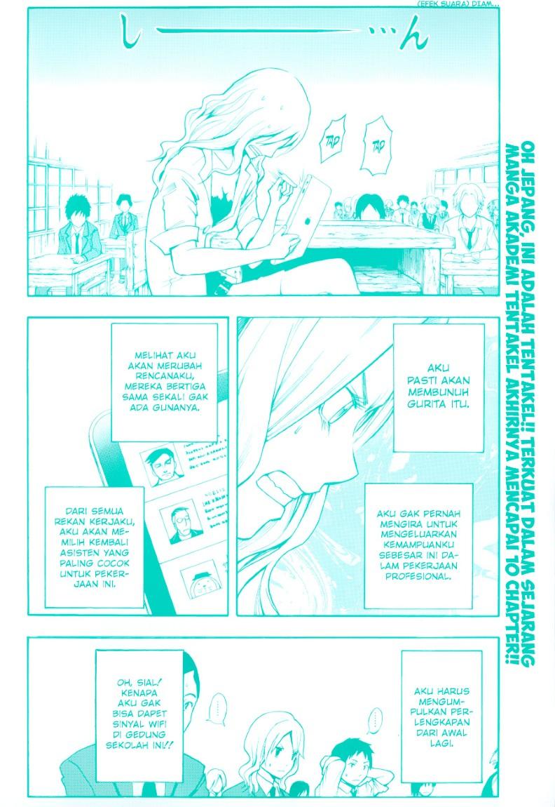 Panel 3