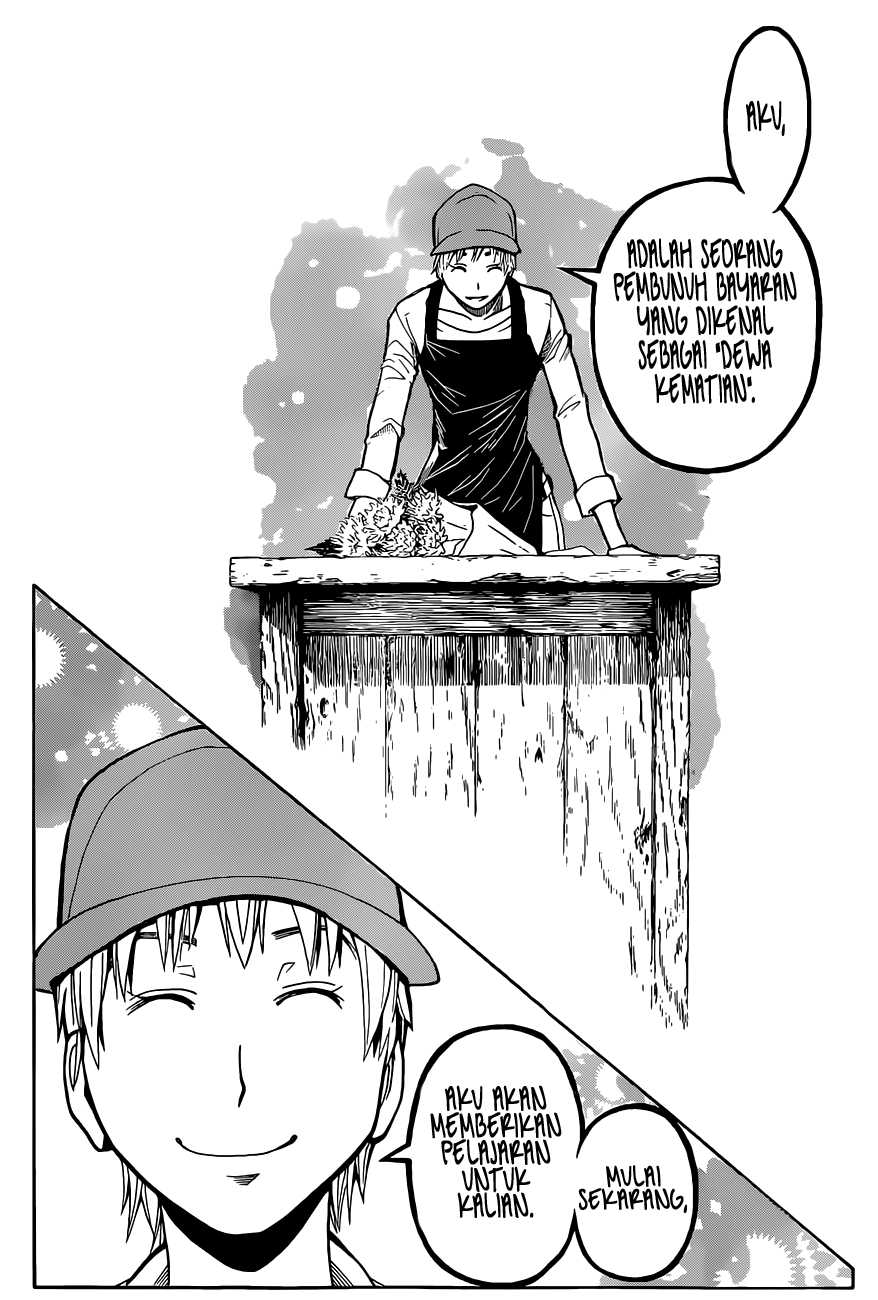 Panel 13
