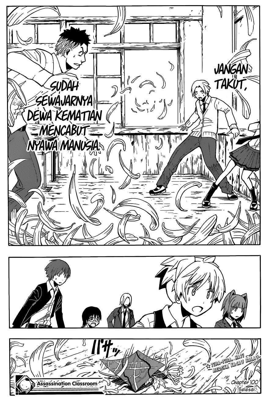 Panel 20
