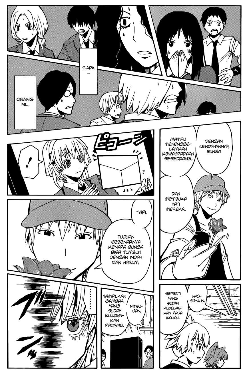 Panel 14