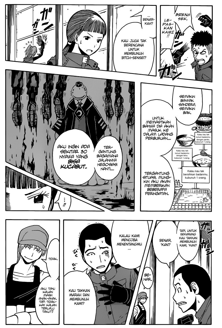 Panel 17
