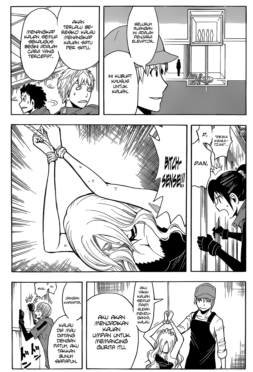 Panel 16