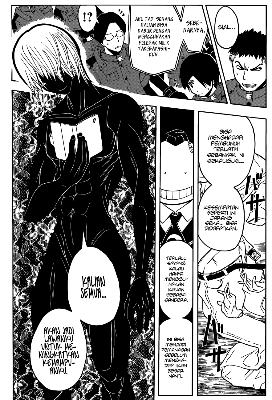 Panel 6
