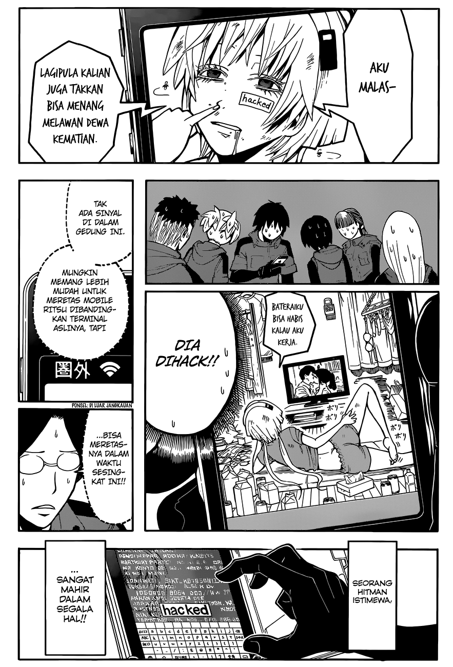 Panel 12