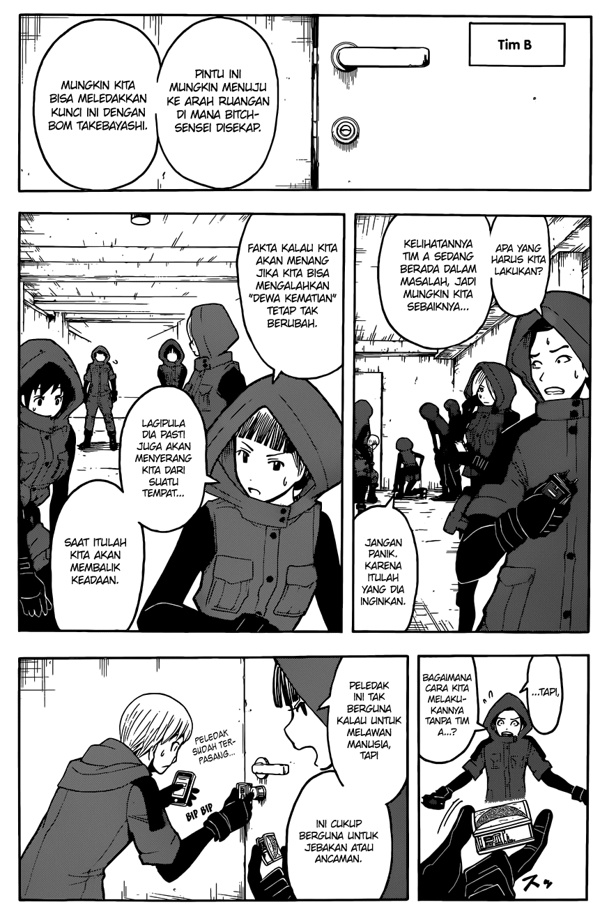 Panel 14