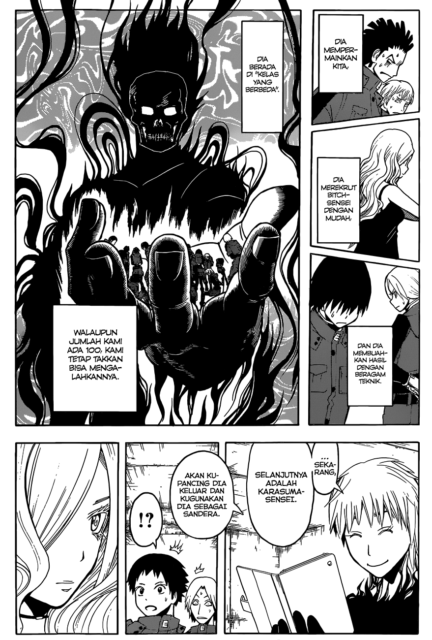Panel 17