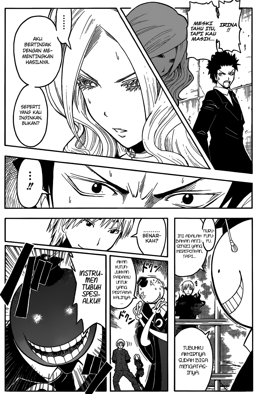 Panel 14