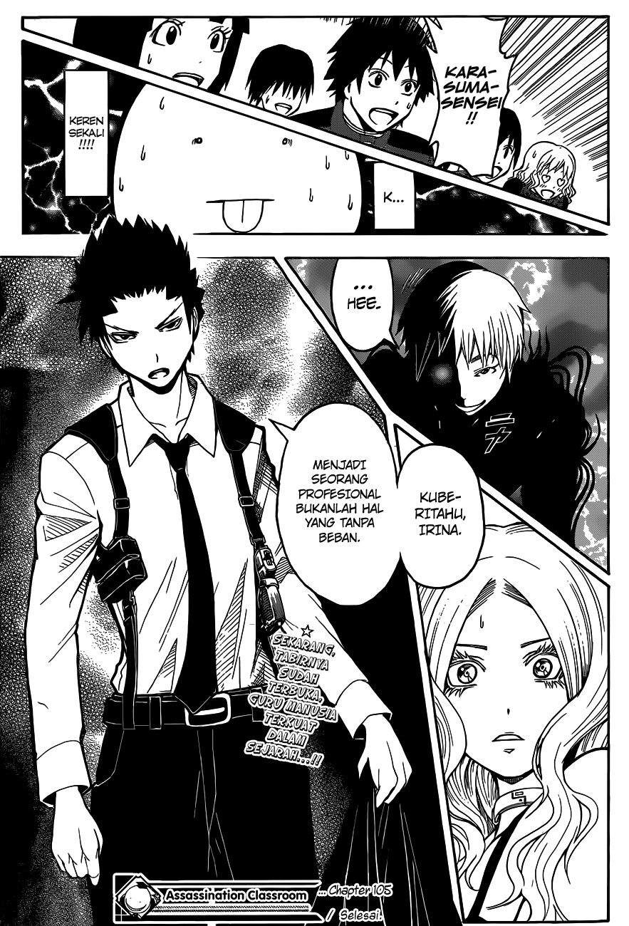 Panel 20