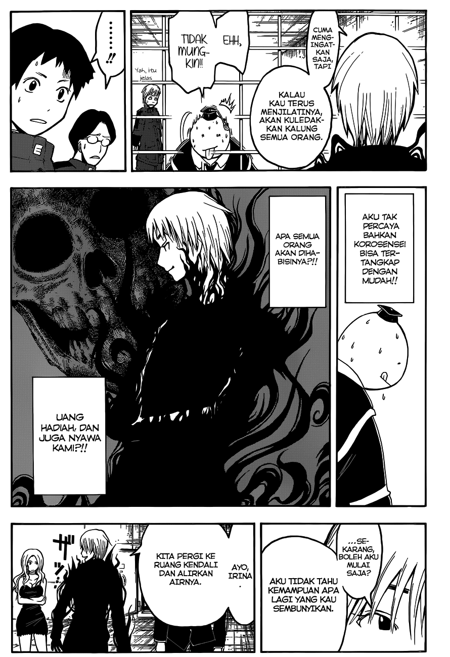 Panel 16