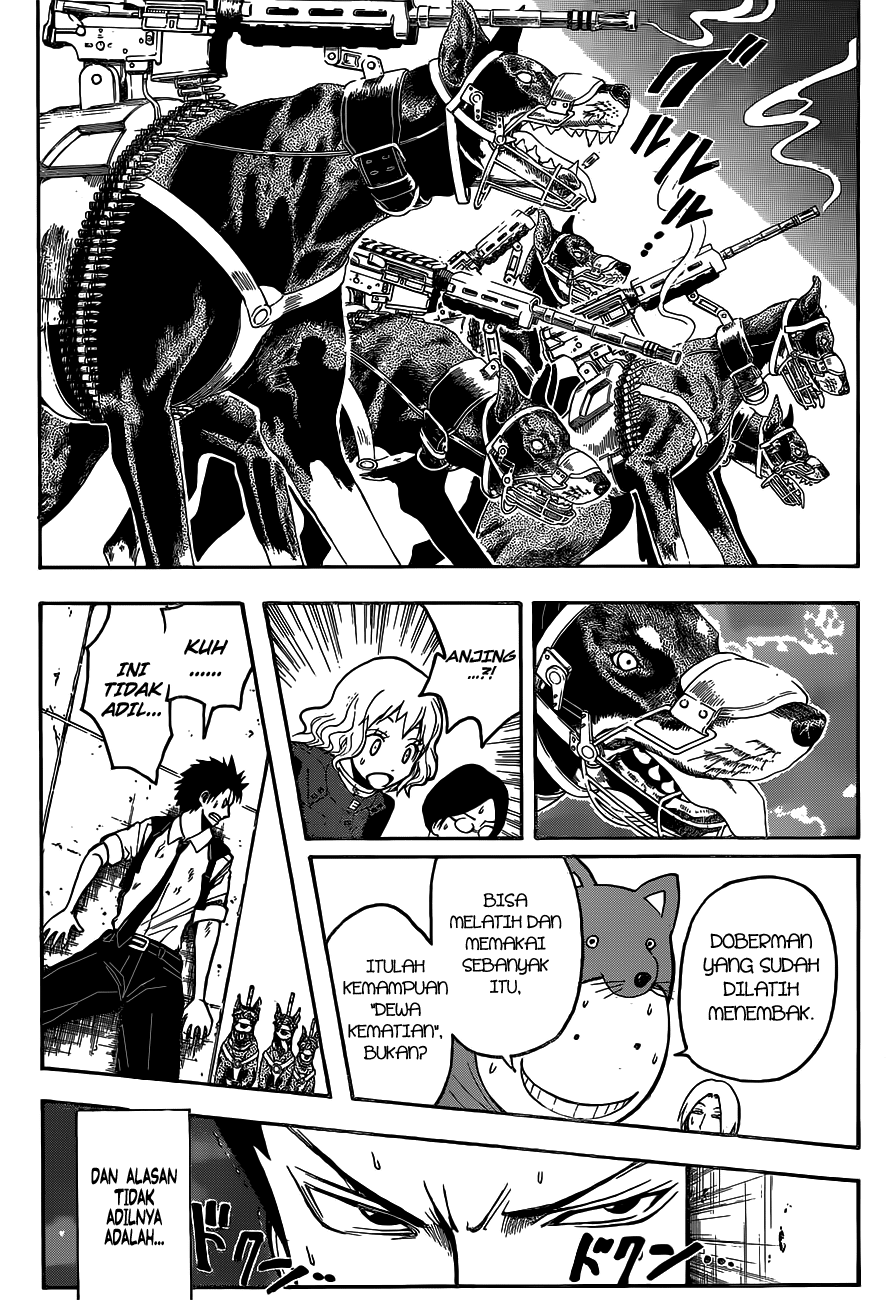 Panel 14