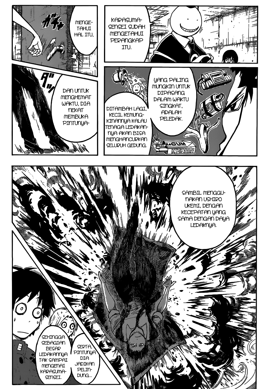 Panel 12