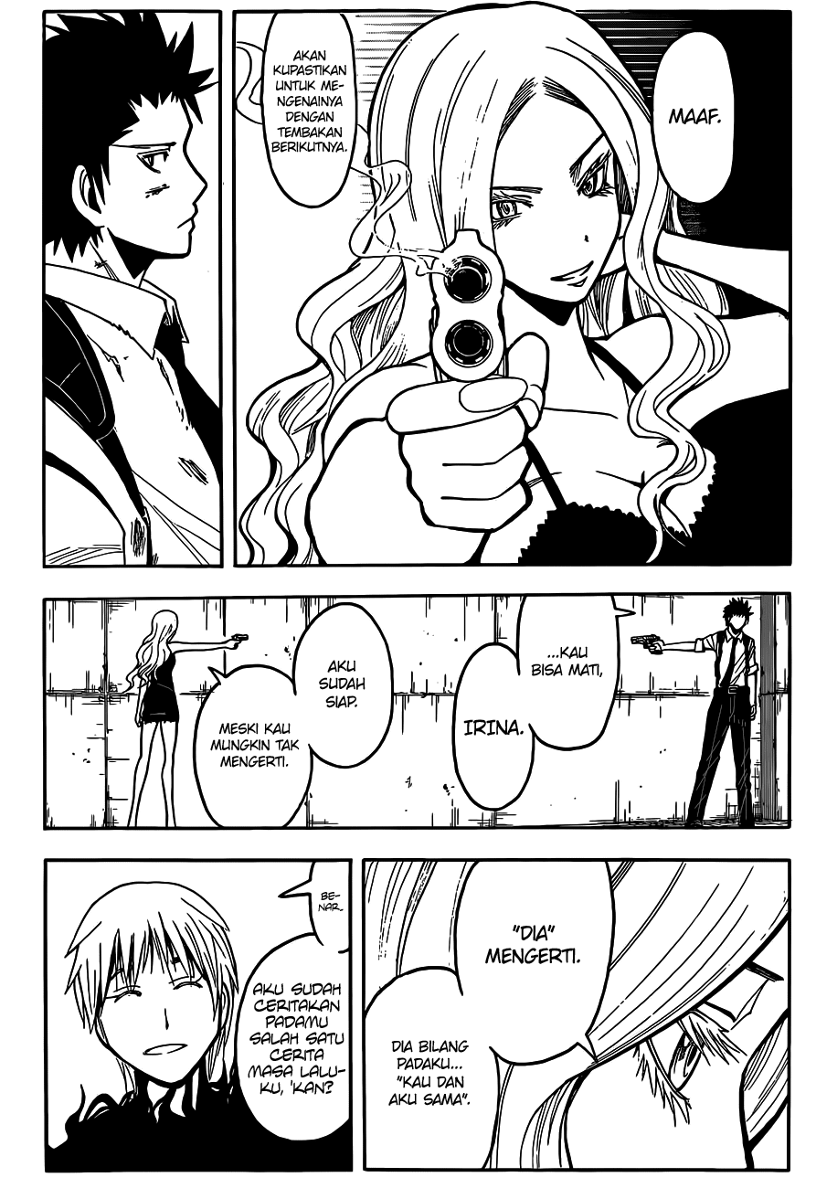 Panel 7