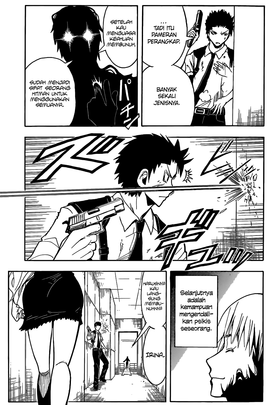 Panel 6