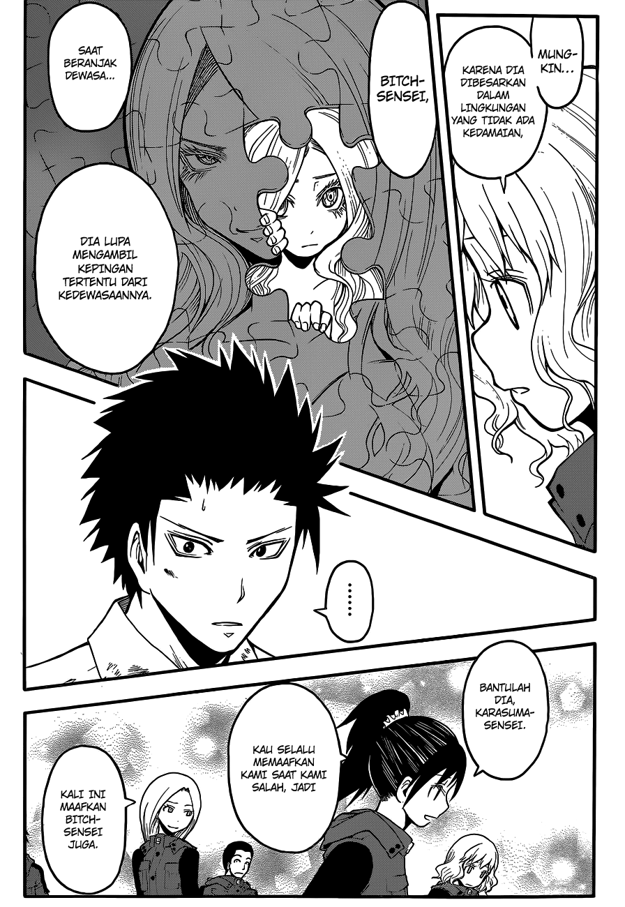 Panel 14