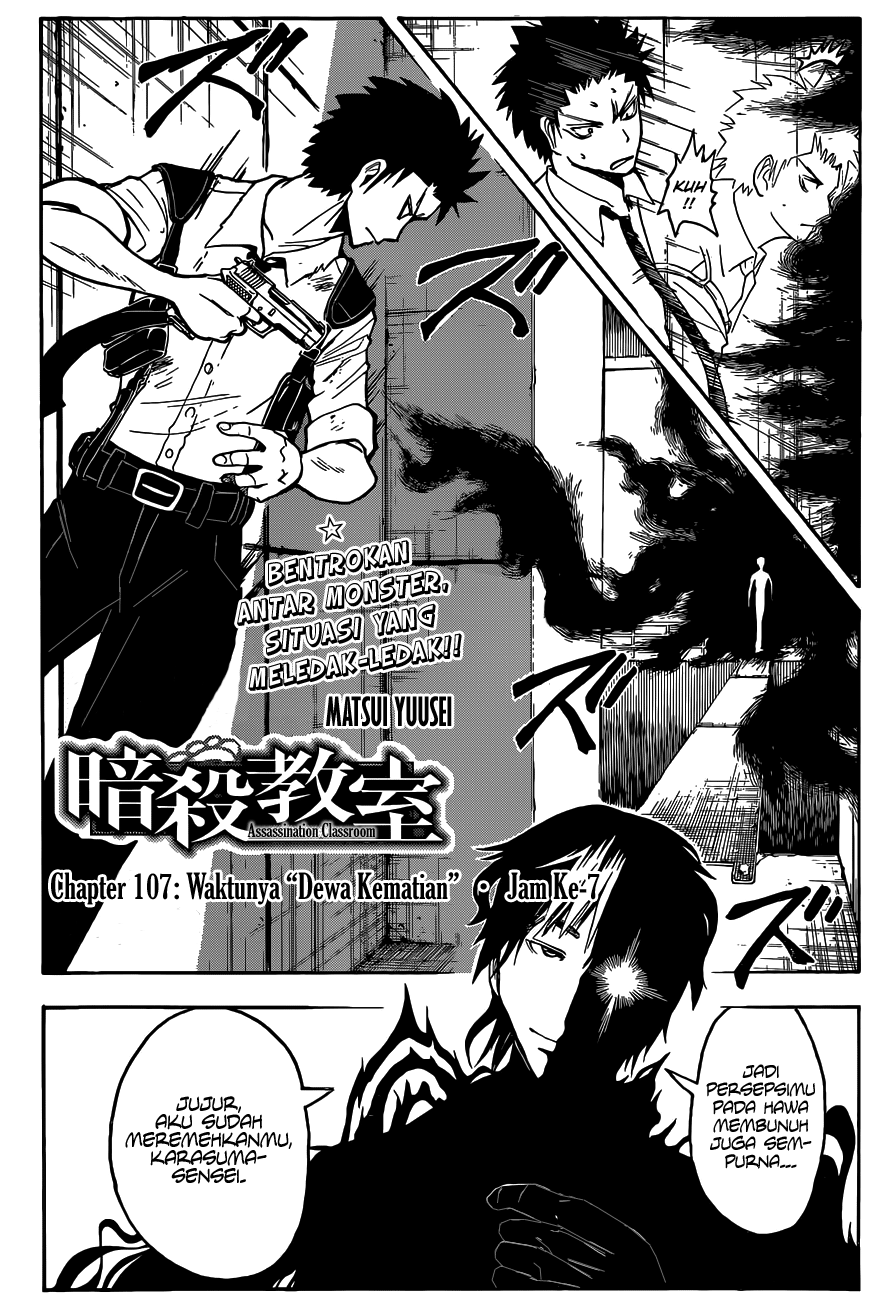 Panel 4