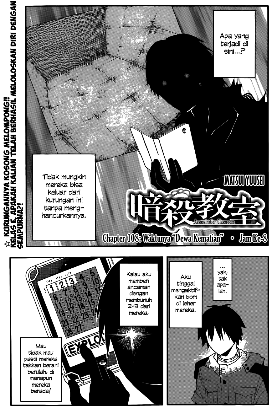 Panel 2