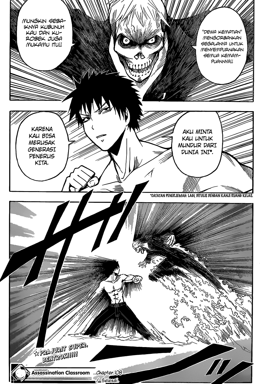 Panel 20