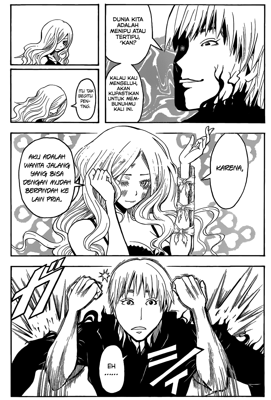 Panel 14