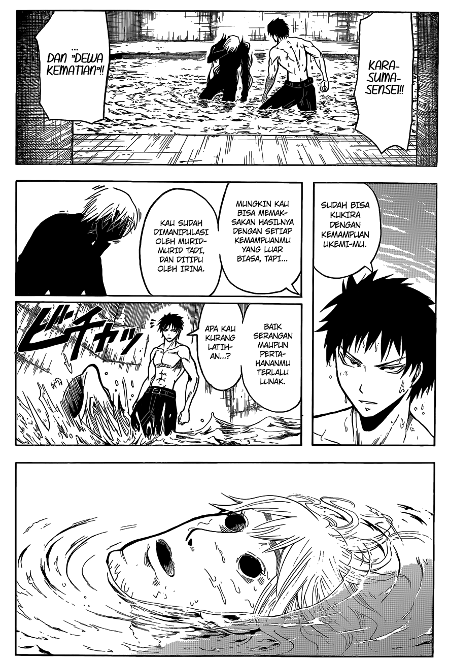 Panel 18