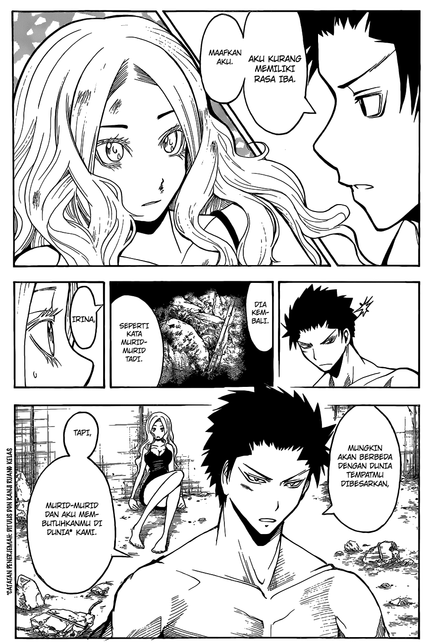 Panel 11