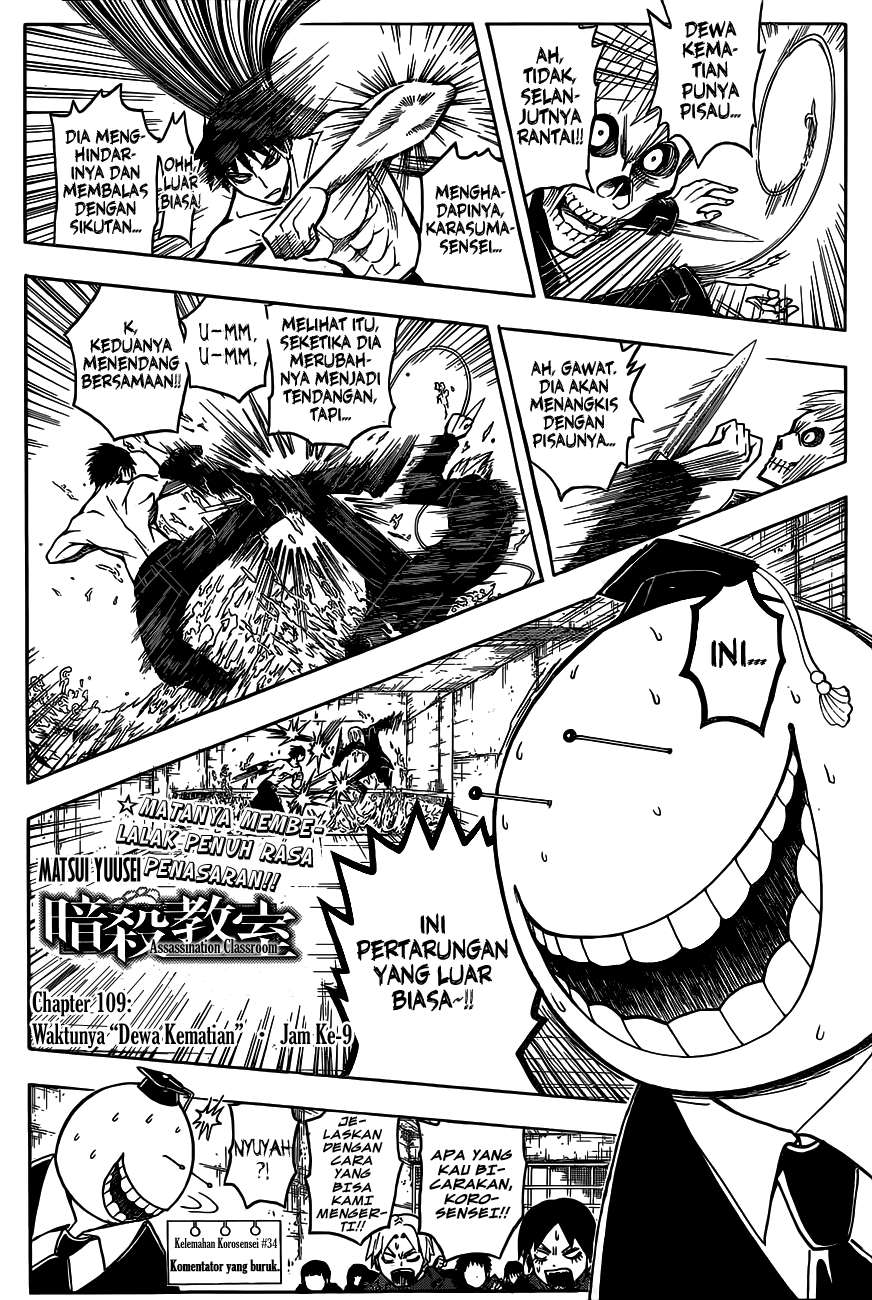Panel 3