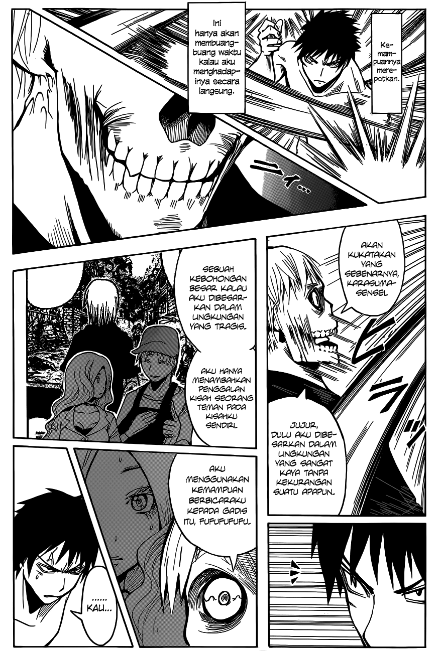 Panel 7