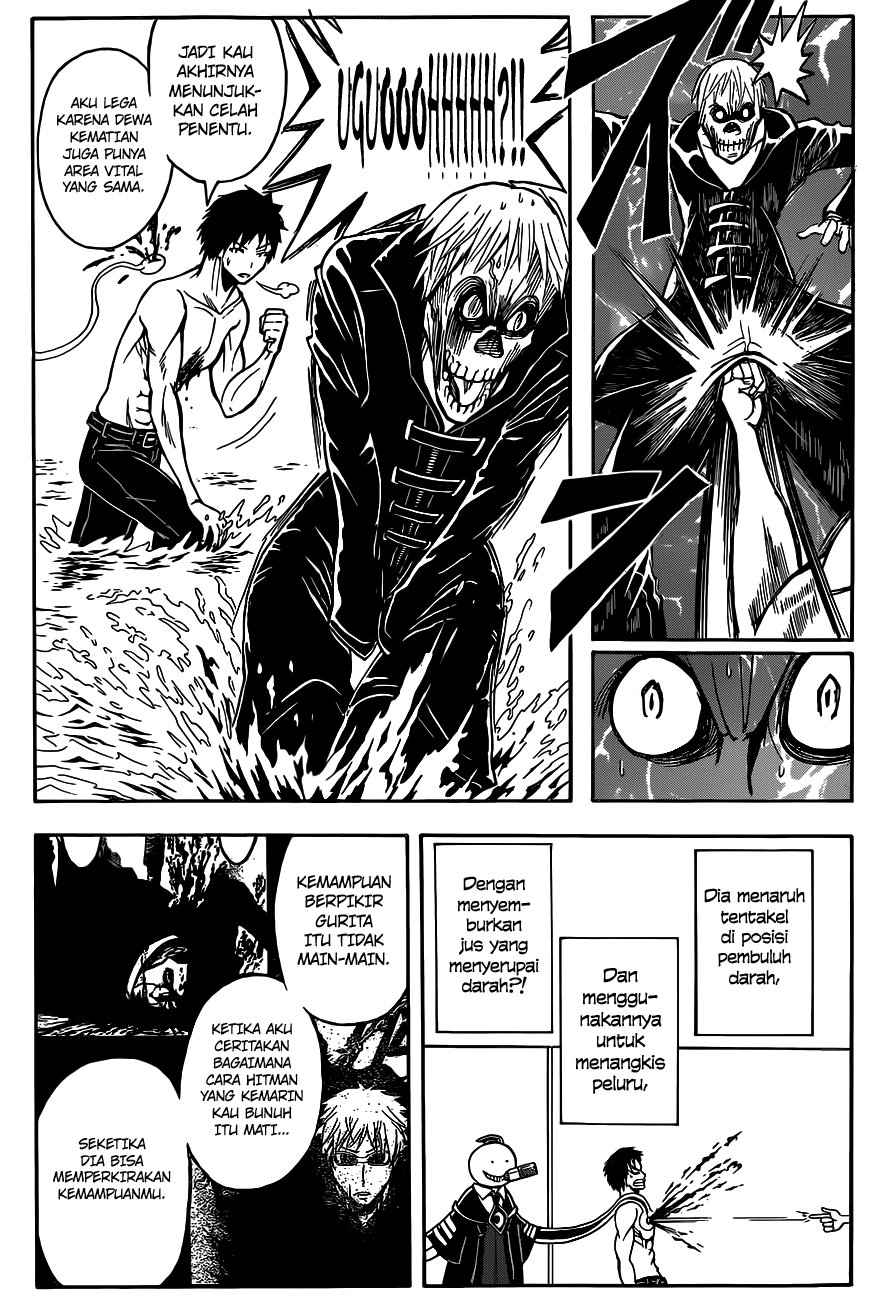Panel 17