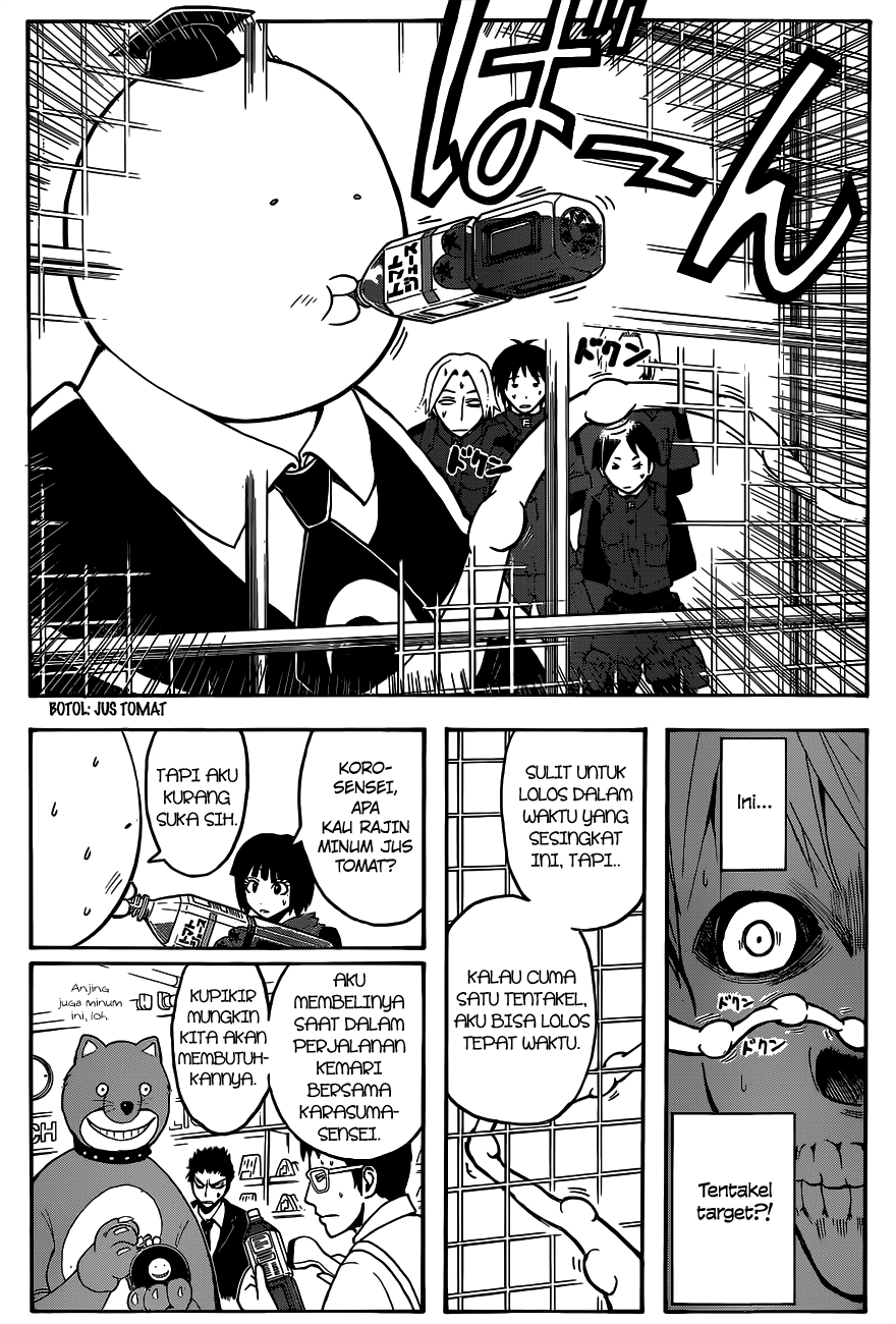 Panel 16