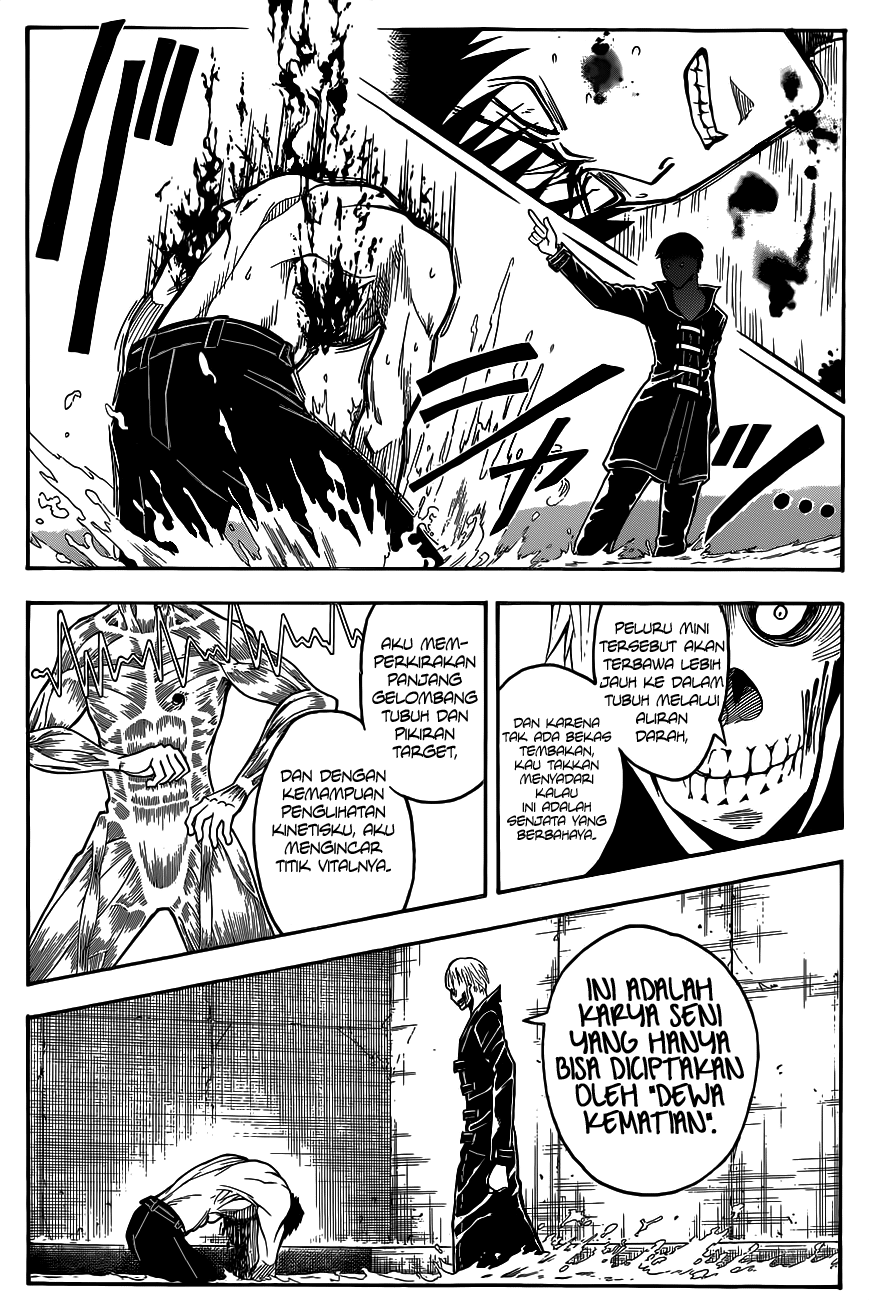 Panel 14