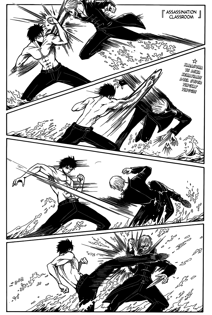 Panel 2