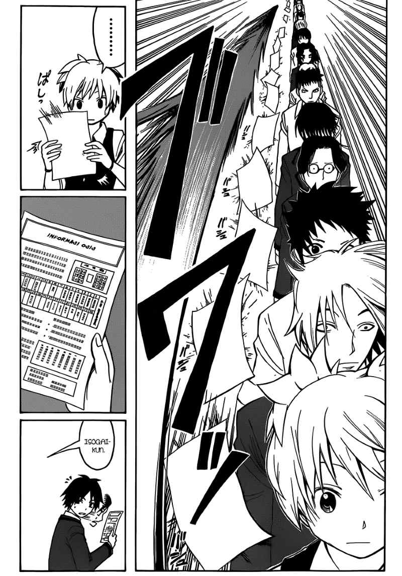 Panel 13