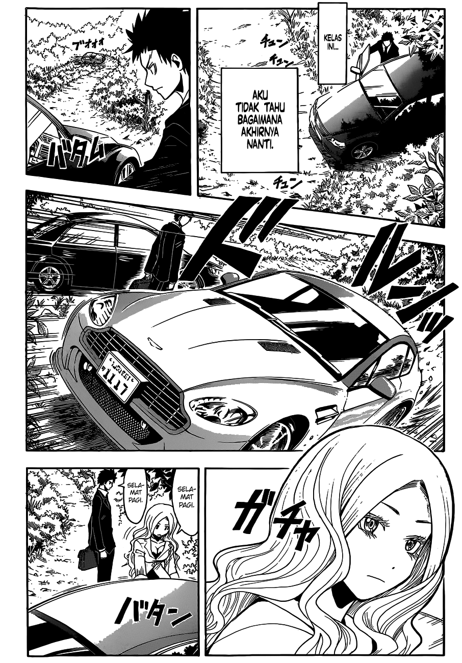 Panel 17